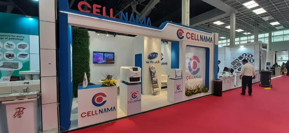 حضور سلنما در نمایشگاه بین‌المللی آسیب‌شناسی و طب آزمایشگاهی